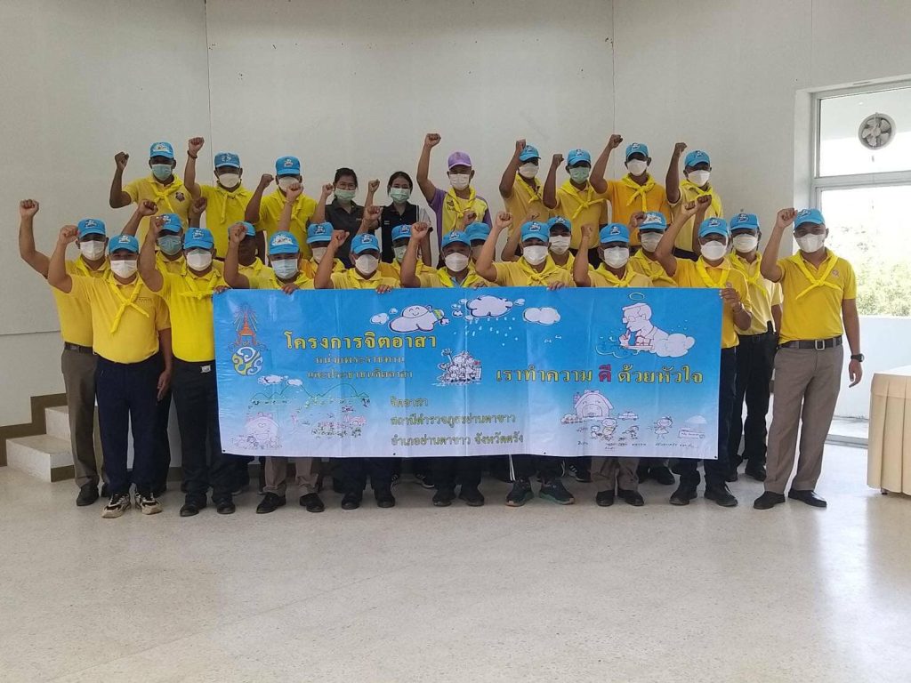 รูปภาพนี้มี Alt แอตทริบิวต์เป็นค่าว่าง ชื่อไฟล์คือ 337699480_130032176699711_2709286604062275359_n-1-1024x768.jpg